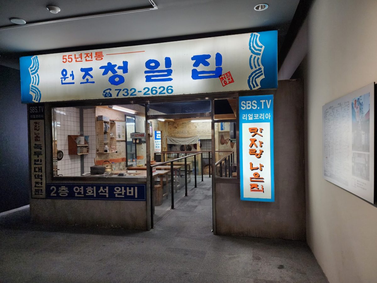 서울역사박물관_맛집