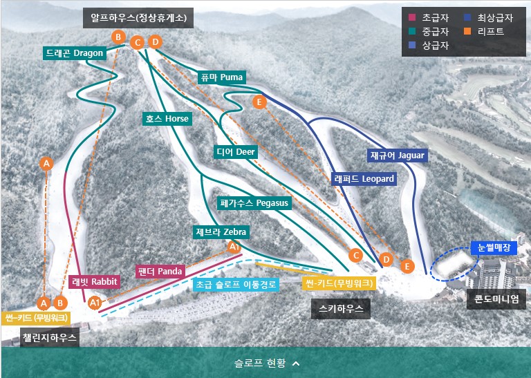 엘리시안_강촌_슬로프맵